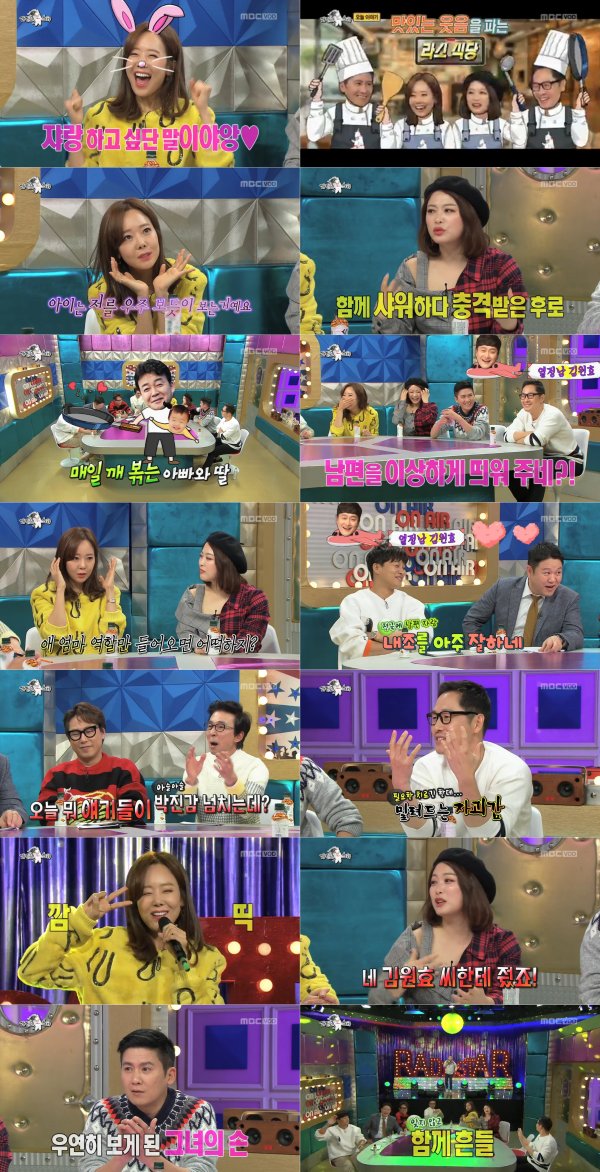 파라파라 이미지