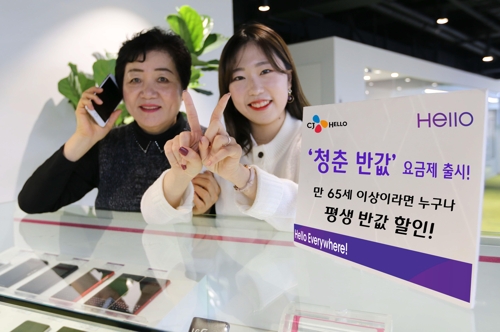 헬로인 이미지