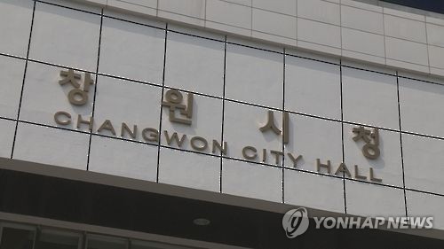 세원수산 이미지