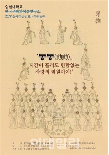동동연구소 이미지