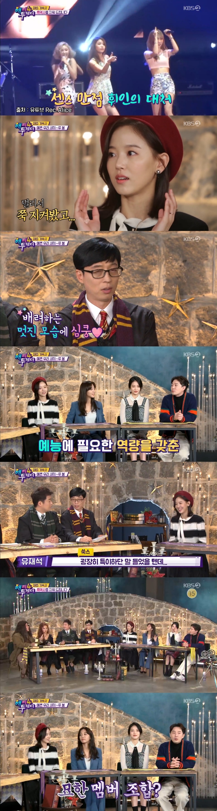 Seoul = = The endless anecdote of the representative of the entertainment industry, Hattoo gave fun.In KBS2 Happy Together 4 broadcasted on the night of the 29th, special MC Hwasa, guest Kang Han-Na, Seol In-ah, Shin Ye Eun and Boom appeared.On this day, especially the guests mentioned various people, released the story, conveyed the anecdote, and added warmth and fun.First, Kang Han-Na told an anecdote toward Yoo Jae-Suk.When I was a kid, I saw grasshoppers and I was against Yoo Jae-Suk, Kang Han-Na said, Confessions.I was so upset when I married, he added, expressing his affection.Hwasa mentioned member Whine, who had guarded him from black history; Hwasa mentioned the dizzying events on stage, saying: I like Holternek, I was on stage and it was unravelled.Whiin, who caught up with singing and noticed, quickly tied him up and escaped the crisis, Hwasa said. I can laugh and talk because Im not exposed.Heo Young-ji and a trainee comrade, Seol In-ah said, adding: We both had a good diet, and instead of dinner, we were given a running mission, just being out was happy.While I was exercising outside in the air, I was excited about the poisonous manor. I took something out of my pocket and it was sushi. Kang Han-Na expressed affection, saying she had goed to the show a while ago referring to her friendship with IU. Seol In-ah also commented on IU.Seol In-ah said, I was an anti-fan of IU. I was so surprised at first, I was staring at him.He kept breathing and kept practicing with me for the first time. Seol In-ah also told me about Kang Ha-neul, who said, I had a lot of stories and high expectations before I met Kang Ha-neulBut he was more than expected. If you are Yoo Jae-Suk in the arts, Actor is Kang Ha-neul Boom mentioned Jo Se-hos memory of fainting at a drink, Boom said: Seho did a water show to get the mood up, and then he was electrocuted and fell to the back.Kim Jae-deok, who was with him, fell down. Jo Se-ho replied, What reaction should I do? I like to play fun, so it is true that I sprinkled water with my microphone. It was a little bit of a shimmer.But my friends said that I should have fallen. 