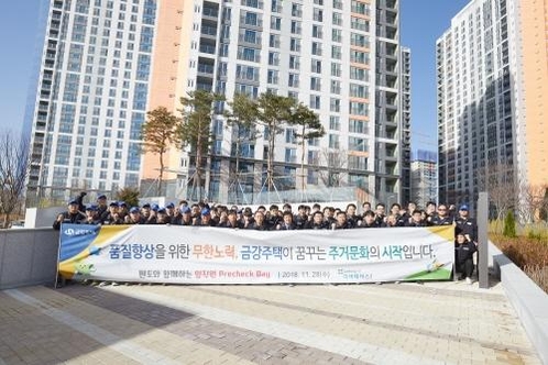 금강서비스 이미지