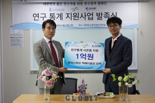 네오로지스 이미지