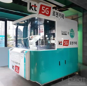 커피on 이미지