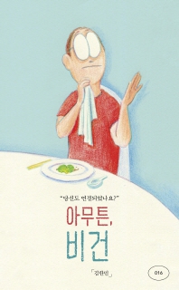 위고축산 이미지