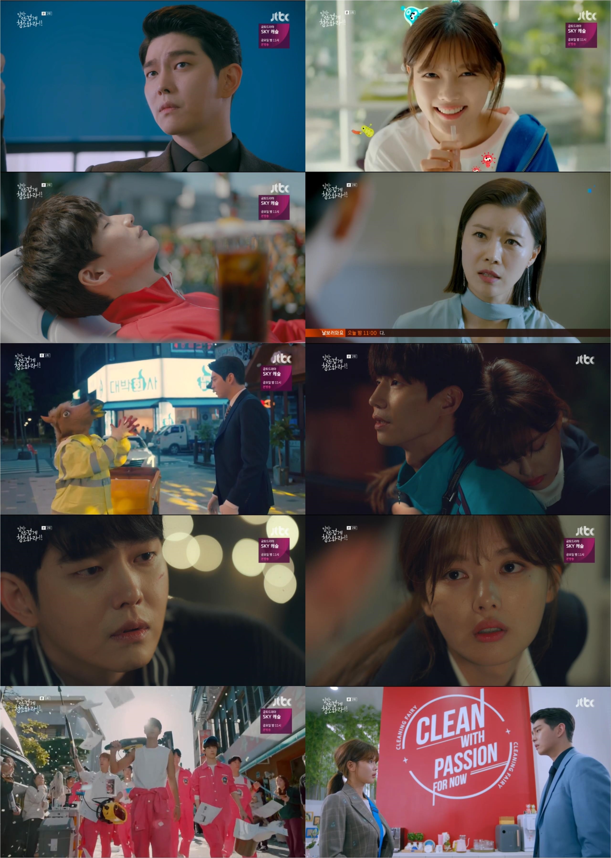 It was hot from the beginning. The once-hot clean, which melted the excitement and empathy in a pleasant smile, drew an explosive response in two episodes of the broadcast, announcing the birth of a differentiated healing roco.JTBCs Drama: Clean Up Once Hot (director Noh Jong-chan, playwright Han Hee-jung, production Drama House, and Oh Hyung-jae) is hot.The differentiated adaptation that reflects reality in the popular webtoon original of the same name, and the performances of the tight actors including Yoon Kyun-sang, Kim Yoo-jung, and Song Jae-rim became perfect harmony and became a new leader in the drama.Explosive reactions are pouring through various portal sites and SNS, such as taking control of real-time search terms immediately after broadcasting.So, I tried to find out the secret of popularity of the charm that once made sure of the expectation, Clean Up Hot, which attracted viewers as well as original fans at once.# Rocoking ascension Yoon Kyun-sang X tore fairy Kim Yoo-jung, extraordinary transform shinesThe breath of Yoon Kyun-sang and Kim Yoo-jung, who had hoped for it, was indeed a shame.The transformation of Kim Yoo-jung, who perfected the first romantic comedy after his debut, and the perfect transformation of Kim Yoo-jung, who perfected Gil Osol, created synergies with both laughter and excitement.Jang Seon-sung and Gil Osol, who revived the charm of the original character and added newness to their own texture, succeeded in capturing not only the original fans but also the viewers.Yoon Kyun-sang lovingly digested the sensitive Fearless Fear Jang Seon-gyeol and laughed, and Kim Yoo-jung, wearing Gilosol, a kojil, secured sympathy by melting the reality of youth in a pleasant character.The first meeting scene of the first black history of the Cheongpo woman (the woman who cleaned up), Gil Osol, proved a hot response with a 5.3% audience rating at the moment.Osol entered the Cleaning Fairy run by the first, raising expectations about what kind of pushing and wiping romance the two men and women of the upper drama, which started with black history, will draw.# Original Point Revitalized and Youth Reality Added!The irritating point, which comes from the exciting setting of the perfect indeterminate male precedence with the blemishes and the meeting of the Cheongpo girl osol, brought fresh fun to the differentiated adaptation that added to the reality of youth while making good use of it.The life of Osol, who runs beyond the hurdles of life and runs toward the destination of employment, led to the empathy of youth.Especially, the drunken truth that embraced and complained about the pen that I used to prepare for employment stimulated many tears of youth.The NEW Character Choi (Song Jae-rim), who is not in the original work, comforted the osole with a mysterious presence and helped the healing energy.Gil-hae Kim and Gil-Odol (Lee Do-hyun) also caught both laughter and emotion, adding to the familys sense of reality.# Squeezy full smoke master X popular new hard carry breathingActors smoke, which filled the drama with no doubt, was stable and centered, bringing pleasant energy and enriching.From perfect girl crush to reversal charm, Kwon secretary Yoo Sun, who kept the side of the prequel, Won-hae Kim, who added a sense of reality to and from the monochrome, and Ahn Seok-hwan, Son Byung-ho and Kim Hye-eun, who did not need to explain their presence in a certain color, amplified their immersion.Min Do-hee laughed with her best friend Chemi, and made her expect Kim Min-gyu, a clean-up fairy, who robbed her eyes with warm visuals and colorful charms, and a tit-for-tat bro-chemi, who was a student and a cha In-ha.Park Kyung-hye and Choi Yoo-song, who amplified Chois mystery, were also intense. The more they went through the meeting, the more they expected the performance of Manleb Actors.On the other hand, netizens said through various SNS and portal sites, I did not know Kim Yoo-jung was so good at acting, two actors who are so beautiful, handsome and doing, Especially, I fainted at the head of the horse. It was broadcast every Monday and Tuesday at 9:30 pm.iMBC  JTBC Screen Capture