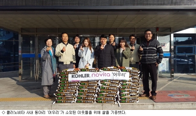 노비타아산 이미지