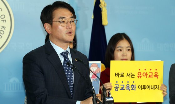 동원유치원 이미지