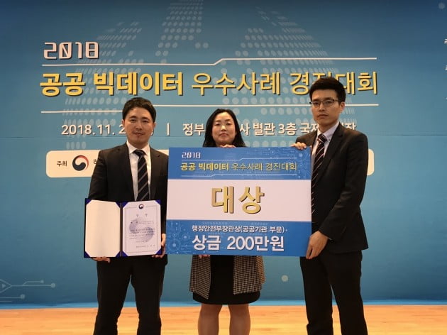 한국평가데이터(주) 이미지