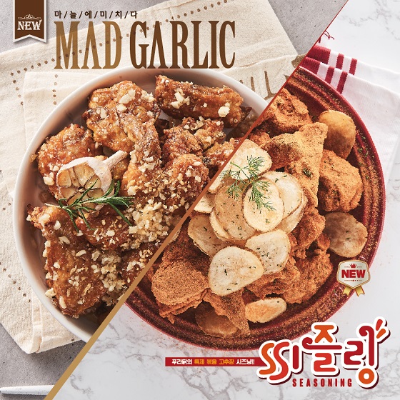 씨즐링 이미지