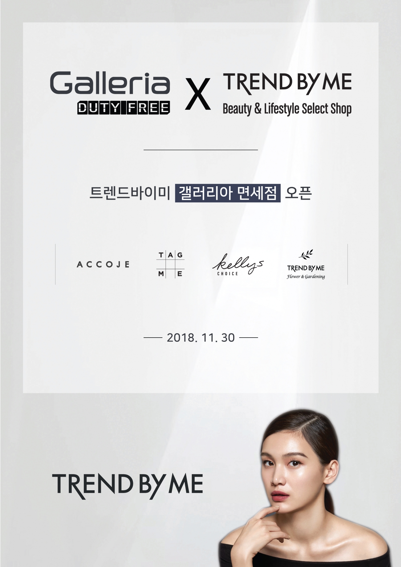 헤어바이미 이미지