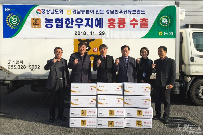 농협한우지예 조합공동사업법인 이미지