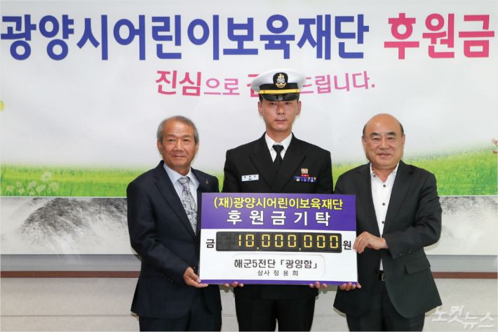 광양상사 이미지