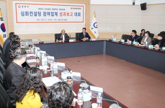 경영컨설팅 이미지