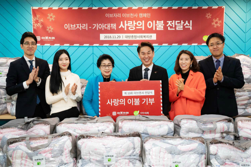 이불사랑 이미지