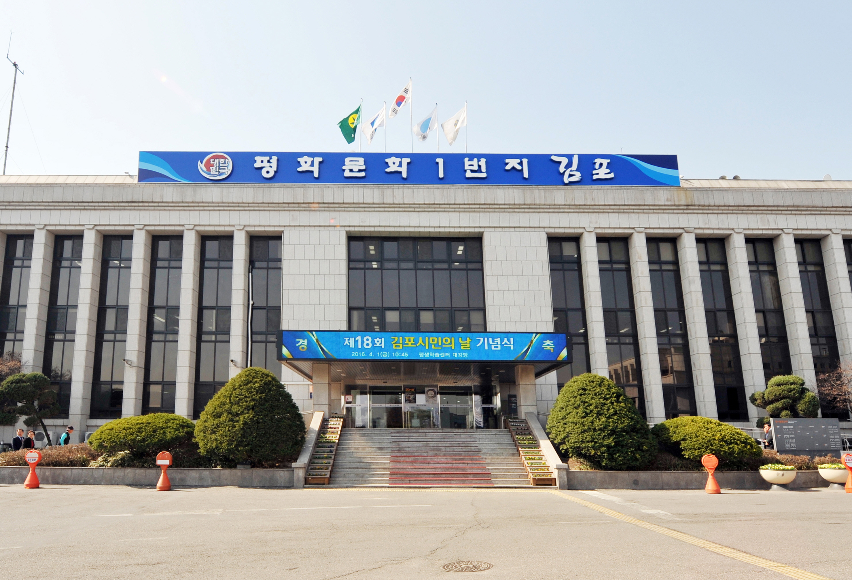 경일엔지니어링 이미지