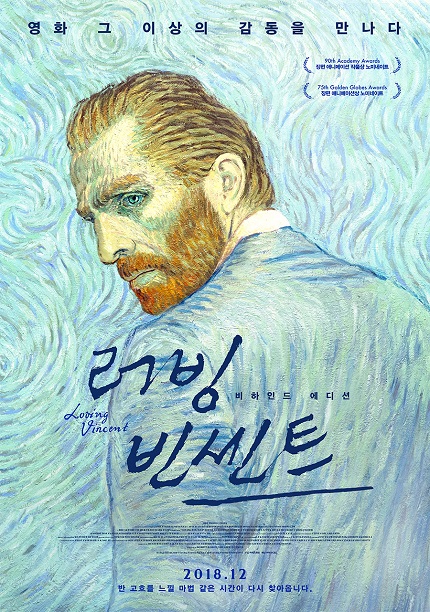빈센트 이미지