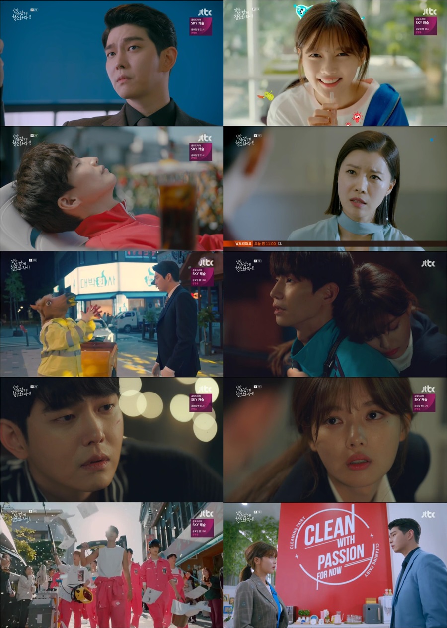 Once you clean it hot started hot. It properly melted pleasant laughter, excitement and empathy, and announced the birth of healing drama in two broadcasts.JTBCs New Moonwha Drama is highly interested in Once Clean Hot (playplayplay by Han Hee-jung, director Noh Jong-chan).Differentiated adaptations reflecting reality in the original popular webtoon of the same name, and actors such as Yoon Kyun-sang, Kim Yoo-jung, and Song Jae-rim harmonized.After the broadcast, I looked at the attractive point of clean up hot once, which has received good responses from real-time search terms, various portal sites and SNS.# Healing Chemie Yoon Kyun-sang X Kim Yoo-jungThe transformation of Kim Yoo-jung, who played the first romantic comedy after his debut, and the Koo-sung Gilosol, caught both laughter and excitement.The charm of the original character is saved, and the re-created Jang Seon-sung and Gil Osol, who added their own color, captured the original fans as well as viewers.Yoon Kyun-sang has adored the sensitive false fear Jang Seon-gyeol and caused a stir.Kim Yoo-jung, who was wearing Gil Osol, secured sympathy by melting the reality of youth in a pleasant character.The first meeting between the two proved a hot response with a 5.5 percent audience rating (Nilson Korea).# The original point of excitement plus youth reality clean up hot onceThe exciting setting of the meeting of the Cheongpo girl (the woman who gave up cleaning) Gil Osol, the result of the complete unconfirmed man with the defectiveness, is an evaluation that the adaptation of the youth has given fresh fun.Gil Osols life drew the sympathy of youth, and he met Kim Yoo-jungs Acting, who was eliminated from the interview and told about his drunkenness, and added the power of empathy.Acting by Actors who are tightly packedActing by Actors was a tight fill of drama: The all-round Kwon secretary (Yoo Seon), who has a different girl crush charm, boasted a breath with Yoon Kyun-sang.Acting, which does not require explanations such as Kim Won-hae, who added reality to and from the comic act of the jungcheong and warm paternity, and Kim Hye-eun, who showed his presence in a certain color, raised the fun index.Here, the presence of new actors such as Min Do Hee, Kim Min Kyu, Hakjin, and Cha Inha was also outstanding.I wonder how the extraordinary breathing of the members of the cleaning fairy who had been titling since the first meeting will shine the drama.JTBC Once you clean up hot, which has been receiving favorable reviews since the first broadcast, is broadcast every Monday and Tuesday at 9:30 pm.