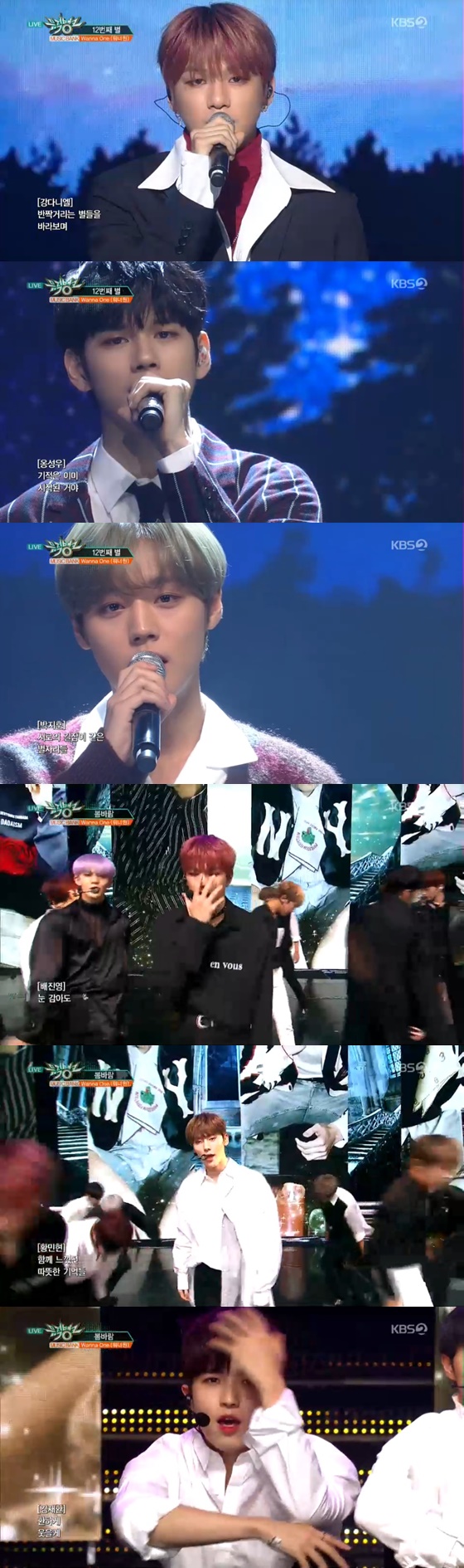 In the KBS 2TV music ranking program Music Bank broadcasted on the afternoon of the 30th, the group Wanna One set up a comeback stage.Prior to the stage, Wanna One said in an interview in the waiting room, The new song Spring Breeze is a song that Wanna One members sing with sincerity on a sad but beautiful melody.First place at the same time as comeback, nominated Wanna One thanked fans; Wanna One said: Wanna Ones precious hearts gathered together to give their first placeI could be nominated. First placeIts glorious and we appreciate the Wannable to be nominated, he said. Also, the first place.As a pledge, he declared that he would show the opera version of Spring Breeze.On the day, Wanna One opened the opening with the song 12th Byul; Wanna One expressed his gratitude for Wannable with 12th Byul.Then, they performed the stage with Spring Breeze. They stimulated the sensitivity of those who saw it with emotional voices.The song Spring Breeze contains the will (POWER) to meet again and become one, fighting against the fate that you and I missed each other as one.Meanwhile, Music Bank will feature DreamNote, Voicefer, ATEEZ, Nature (NATUERE), Stray Kids, THE BOYZ, Mickey & Space Girl, Lovelies, Red Velvet, New East W, EXID, Yubin, and Key in addition to Wanna One.