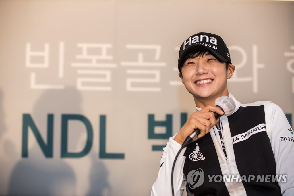 빈폴골프롯데 이미지