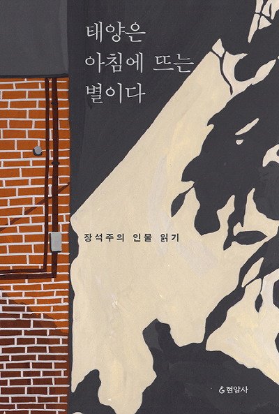 아침빛 등대 이미지