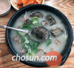 길목 국밥 이미지