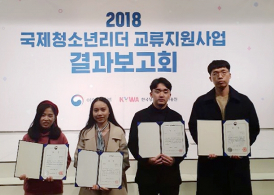 국제학생교류센터 이미지