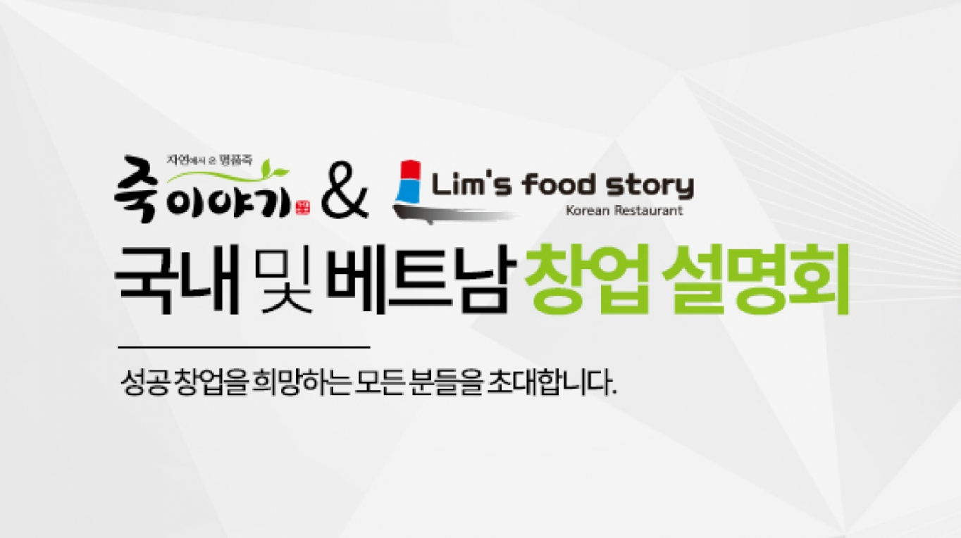 림스푸드(Lim's Food) 이미지