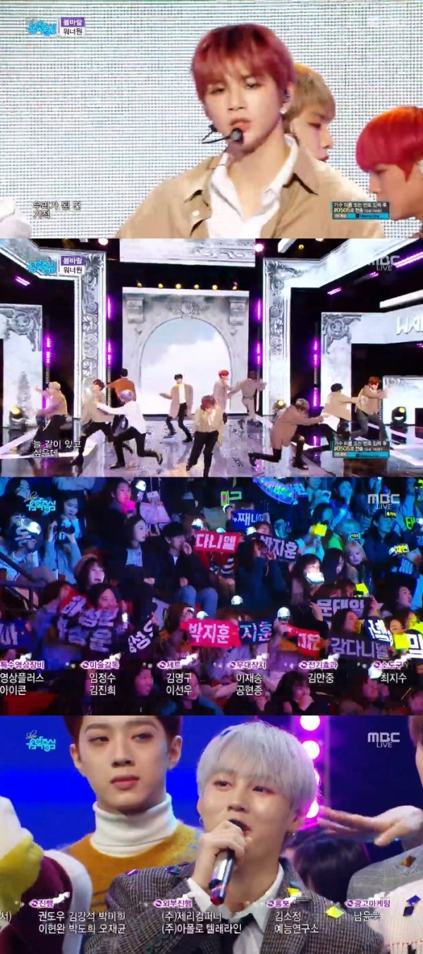 Thank you for the powerful Wannable.On MBCs Show! Music Core, which was broadcast on the afternoon of the 1st, the comeback stage of Wanna One was held.He showed off his still presence by holding it.On this day, Wanna One showed the stage of Spring Breeze along with Spring Breeze, especially the Spring Breeze stage attracted attention with the dance emphasizing the dance line.Wanna Ones Ha Sung-woon was the first place of Spring breezeThank you for the big prize, he said, and I am grateful to the managers who are always more troubled than we are.We are grateful and grateful to Wannable, who is always a force for us, he concluded.Wanna Ones new song Spring Breeze is a song that contains the fate that you and I missed each other (DESTINY), but the will to meet again and become one again while fighting against the fate.Photo MBC broadcast screen capture