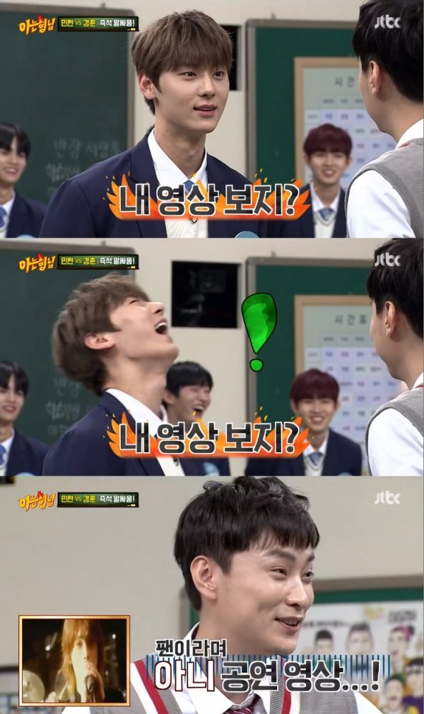 Wanna One Hwang Min-hyun and Min Kyung Hoon created the questionable bromance (?).On the JTBC entertainment program Men on a Mission, which aired on the 1st night, Wanna One members returned to the new song Spring Wind appeared.On this day, Hwang Min-hyun pointed out Min Kyung Hoon when asked, Did you want to see any of the members of Men on a Mission?Min Kyung Hoon was ashamed and could not speak to the question Do you want to say to Hwang Min-hyun?In the meantime, the special match of the unconditional example game played by Lai Kuan-lin and Min Kyung Hoon was played by Hwang Min-hyun and Min Kyung Hoon.The two people who exchanged questions such as Do you like me? And I will look for my video laughed because they could not hide their shame.Photo capturing the screen of JTBC broadcast
