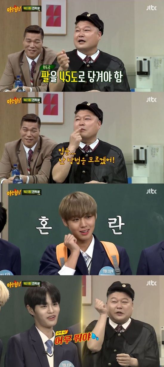 Men on a Mission Kang Ho-dong initiates Lovely to group Wanna One Park JihoonThe JTBC entertainment program Men on a Mission, a comprehensive channel broadcast on the 1st, featured a group Wanna One and talked about various things.Park Jihoon chose Kang Ho-dong as the person he wanted to see most, and approached and hugged.There was a belief (Kang Ho-dong) was so cute and wed meet again, he explained.Kim Hee-chul said, Ji-hoon is the original cuteness that created Step in my heart, and Kang Ho-dong is the cuteness that comes to mind in Men on a Mission.Kang Ho-dong hesitated for a while and showed a demonstration saying, I have to pull my arm 45 degrees and collect my mouth. Lee Dae-hui, who saw it, laughed with surprise saying, What is it?