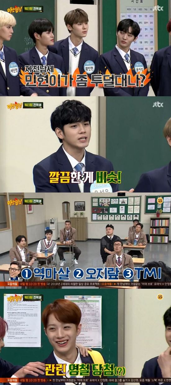 Group Wanna One cited members who had similar roles with Men on a Mission members.Comprehensive channel broadcast on the 1st JTBC entertainment program Men on a Mission appeared in the group Wanna One and talked various stories.On the day of the broadcast, Kim Young-chul asked, Who is the role of Seo Jang-hoon in the team? Wanna One members were fortunate to say, It is similar to Hwang Min-hyun.I usually eat and clean it, said Ong Sung-woo. I usually eat it when I eat it, and I eat and clean it up.Its similar to being clean (with Seo Jang-hoon), said Hwang Min-hyun. We have to put it all in a garbage bag before eating.Also, Seo Jang-hoon asked, Who is Kim Young-chuls role? And Wanna One members cited Lai Kuan-lin.There are many things that are curious and there are many words, Lai Kuan-lin admitted, and my brothers always ask me to stay quiet.