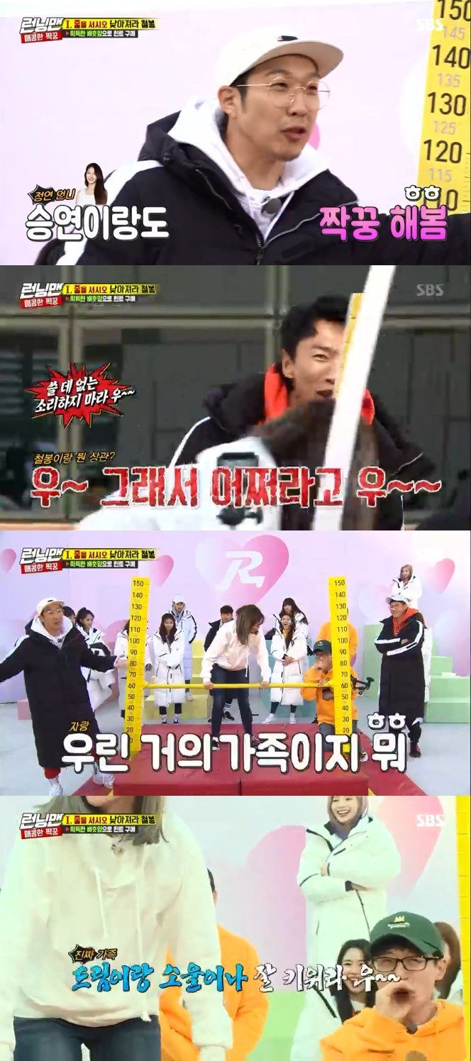 <p>2 days broadcast SBS Running Manin Running Man sister group TWICE the entire guest to scramble. TWICE in the last 4 Julys people X as joined 1 year anniversary’ special guest surprise appearances by school the and comic dance showdown, such as the active with numerous topics to give birth, and the ‘Running Man’ Year of the pandas, star-crowned.</p><p>Haha TWICE three times and Square and all the Mate or team alone. We are almost a family and similarly,Square said. Yoo Jae Suk and Lee Kwang-Soo Woo~ what the hell for?and Hahas most proud of was blocked.</p><p>In this Haha sister, actor Park Seung-Yeon love even even. We are almost a family,he added. Yoo Jae Suk is the dream of love a soul or well,and pointed.</p>