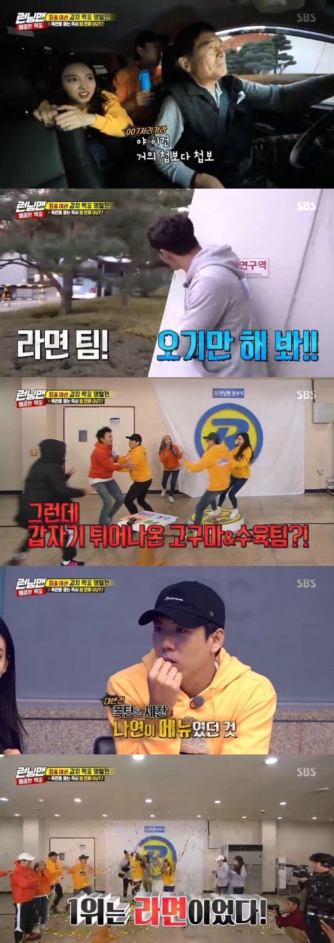 <p>2 days broadcast SBS Running Manin Running Man sister group TWICE the entire game as scramble. TWICE in the last 4 Julys people X as joined 1 year anniversary’ special guest surprise appearances by school the and comic dance showdown, such as the active with numerous topics to give birth, and the ‘Running Man’ Year of the pandas, star-crowned.</p><p>This day, kimchi paired Peek-A-Boo contend, Adam becomes TWICE and the Running Man members. Generation stars kimchi and well matched the food survey results on Sweet potato, Rice, Can Education, to a team of confrontation unfolded. Most members are the answer.; if the team started looking.</p><p>What is left are called the team and the Sweet potato team, Can Education of the team fight. If a team is passing the vehicle up to take to the headquarters as the hidden people. Me and three as passengers in the car to sneak in the headquarters seat to go up.</p><p>But Headquarters analysis yen Sweet potato team Ive been hiding it. Sweet potato team of the analysis is the amount and more like the name of the tag to tear the bomb, I notice. I smoke until the end of the menu you watched the final you won.</p>