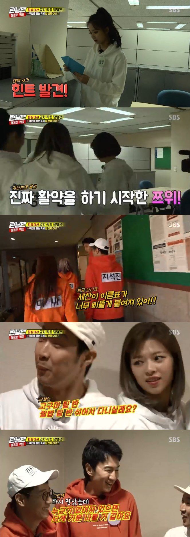 <p>2 days broadcast SBS Running Manin Running Man sister group TWICE the entire game as scramble. TWICE in the last 4 Julys people X as joined 1 year anniversary’ special guest surprise appearances by school the and comic dance showdown, such as the active with numerous topics to give birth, and the ‘Running Man’ Year of the pandas, star-crowned.</p><p>This day, kimchi paired Peek-A-Boo contend, Adam becomes TWICE and the Running Man members. Generation stars kimchi and well matched the food survey results on Sweet potato, Rice, Can Education, to a team of confrontation unfolded. Most members are the answer.; if the team started looking.</p><p>What is left are called the team and the Sweet potato team, Can Education of the team fight. If a team is passing the vehicle up to take to the headquarters as the hidden people. Me and three as passengers in the car to sneak in the headquarters seat to go up.</p><p>But Headquarters analysis yen Sweet potato team Ive been hiding it. Sweet potato team of the analysis is the amount and more like the name of the tag to tear the bomb, I notice. I smoke until the end of the menu you watched the final you won.</p>
