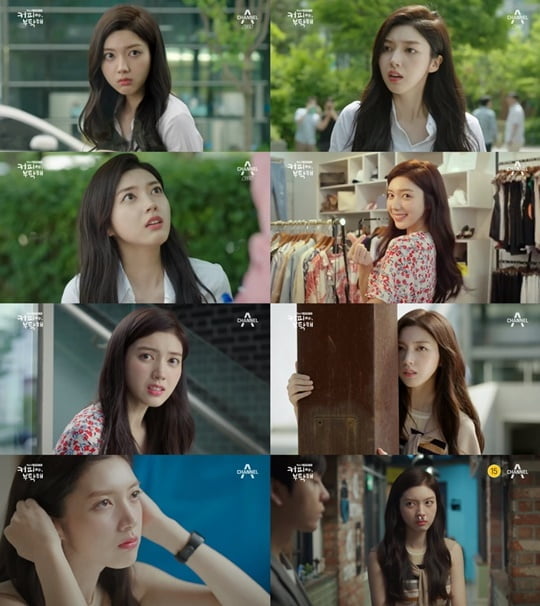 커피를부탁해 이미지
