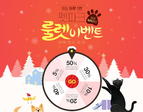 펫파크 이미지
