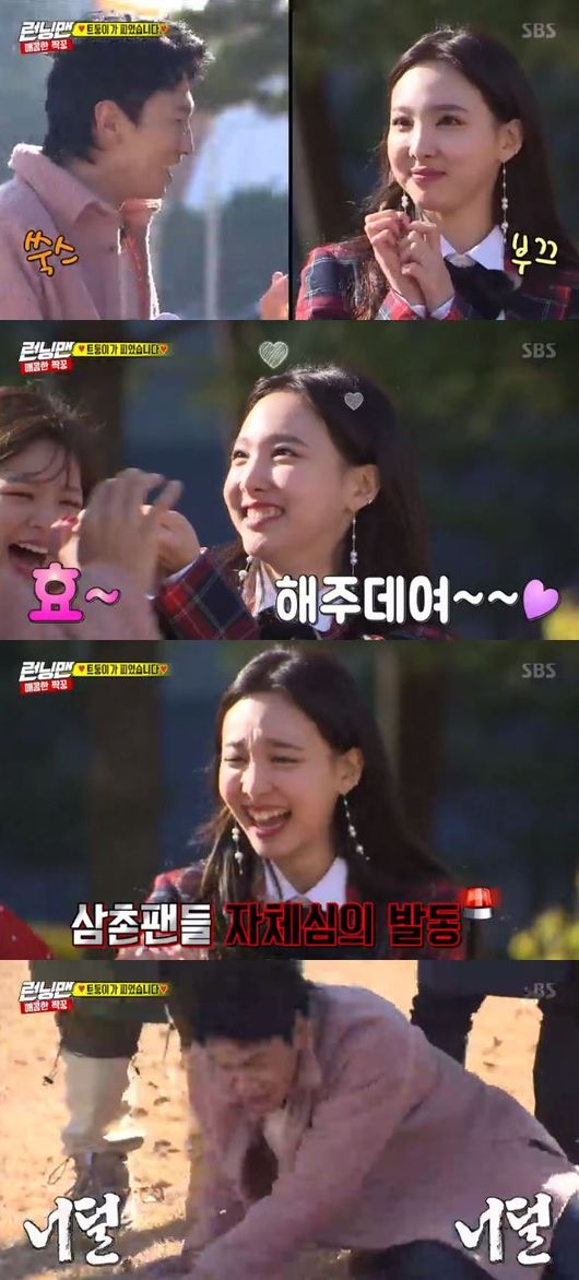 <p> Running Man or nature of specific moves school as Lee Kwang-soo to Melt.</p><p>2 days broadcast SBS for Running Manin the Kimchi specialwithin a group TWICE a whole appeared to propagate boarded.</p><p>This day with today is the Kimchi of finding a mate Kimchi speciallets proceed,and soul mates Peek-A-Boois TWICE introduced.</p><p>To this Yoo Jae-Suk, JI Suk Jin, Kim Jong Kook, HaHa, Lee Kwang-soo, Yang Se-chan as Man members cheered to come, TWICE I course of the previous Active, steady change untilback to show me the look.</p><p>Or is this time for Song JI Hyo sister in The had preparedin terms of Lee Kwang-soo, towards a transfer switch to your home screen., now mineral water brother come here, please,says the field to to. / [Photos] Running Man broadcast screen capture</p><p> Running Man broadcast screen capture</p>