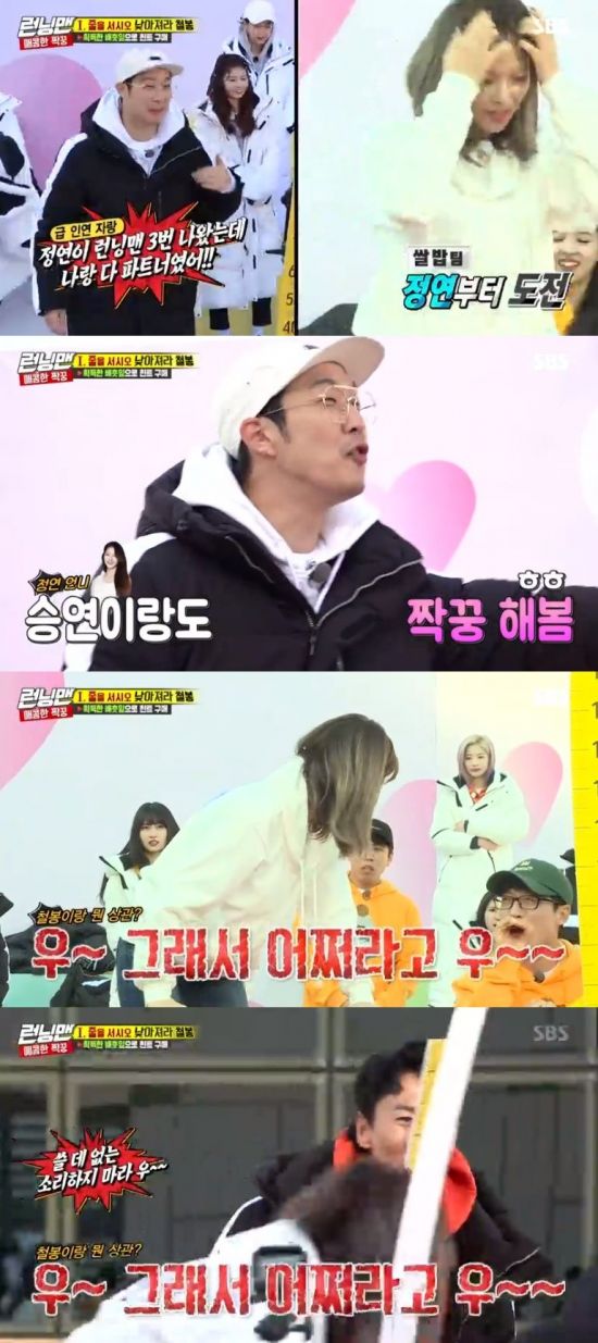 Running Man Haha boasted intimacy with the sisters Jingyeon Gong Seung-yeon, and was criticized by members.On the afternoon of the afternoon, SBS entertainment program Running Man appeared with group Twice (Nayeon, Jeongyeon, Momo, Sana, Jihyo, Mina, Dahyun, Chaeyoung, and Tsuwi) and played a chase with Yoo Jae-Suk Lee Kwang-soo Song Ji-hyo Yang Se-chan Haha Ji Seok-jin, Jeon So-min Kim Jong-guk.Haha became the same team as Jeongyeon on the day.Prior to the iron rod game, Haha boasted, Jeongyeon, go to Jeongyeon, and Jeongyeon appeared three times and was the same team partner as me.And when my sister Seung Yeon appeared, she was a team partner like me.Yoo Jae-Suk, who heard this, shouted, So what do you do, Oo? And Lee Kwang-soo also gave me a pinjack saying, Do not say anything.Jingyeon couldnt stand the laugh, and Yoo Jae-Suk added, Whats important, raise your dreams and souls well, which embarrassed Haha.