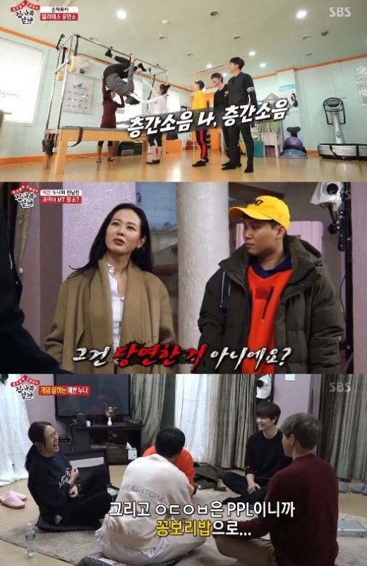 <p> All The Butlers Son Ye-jin this part nominal catch a somewhat young age, but tremendous momentum as a MT decorated.</p><p>2 days broadcast SBS TV All The ButlersSon Ye-jin the MT facilitator as appeared. His girlfriend Gong Hyo-Jin are members of the momentum and Competition this tremendous friends,and expressed.</p><p>This Lee Seung-gi is so pretty sister. I cook rice I dont know,he said, and eventually the designation of Sister. Just Son Ye-jin and of similar ages Lee Sang-yoon, only seed. Especially Son Ye-jin and Lee Sang-yoon is a self-Man Competition, boasting a MT will be played in the fierce confrontation.</p><p>The broadcast said, they are Son Ye-jin this preparation for MT place headed, Son Ye-jin, give me the memories. The old man in with friends who had gone where. If you know you can. Long goes on to say,to the wonder. But the MT arrive at the place for this is in the movie my head of the eraser taking place out of the questions as soon as that is reduced.</p>