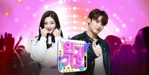 The Inkigayo Lineup, which is broadcast today (Two days), is gorgeous.According to SBS Inkigayo on the 2nd, Wanna One, Red Velvet, Yubin, null and MAMAMOO will appear. These are the singers who came back in succession in November.Among them, Wanna One topped various music charts with its title song Spring Wind; Wanna One will be attracted by its performance.Red Velvet has a powerful and fascinating stage with his new title song Really Bad Boy.Winner member Song Min-ho will have his first solo stage. He will try to make a different transformation with the oriental hip-hop song Anakne.Yubin, a former Wonder Girls, appeals to the chic atmosphere with his title song Thank U Soo Much.In addition, the comeback stage of null, MAMAMOO, Lovelies, New East W and The Boys and the stage of Jenny, EXID, NCT 127, Chae Yeon, Stray nulls, Nature and 14U were also prepared.In addition, Wanna Ones Lee Dae-hui will go to a special MC, and will cooperate with Min-gyu and Chung Chae-yeon.
