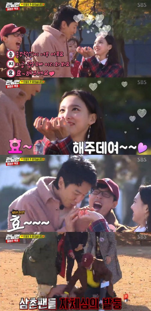 <p> TWICE I delay song Change contact Attractiveness ‘Running Man’uncle fans  hot reaction to the ego.</p><p>2 days SBS Running Man‘in the spicy paired Peek-A-Boo hotel decorated in the middle TWICE with complete with appearances by eyes.</p><p>Ahead of the ‘Running Man’appearances to the Attractiveness Samshan to my Smoking in this Attractiveness Samshan presented. Or is Song JI Hyo as Samshan, was “sent down to your home.”he says open the door and uncle fans  hot reaction to the ego.</p><p>“Now mineral water brother come here,”he said, and Lee Kwang-soo going close again “please,”and the tongue is short Attractiveness to. This ‘Running Man’uncle fans or in the hands of the ‘hotel’to which Lee Kwang-soo to containment all laugh with ego.</p>