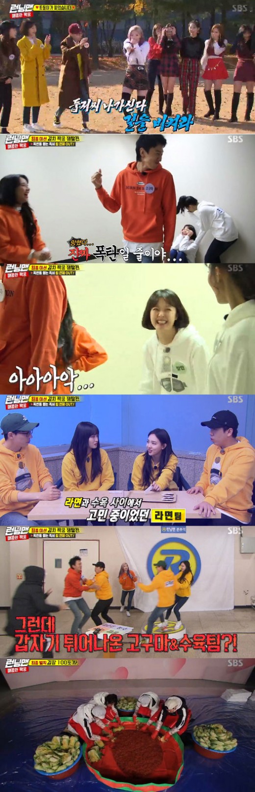 <p> TWICE with kimchi shiny Peek-A-Boo Race from Yoo Jae Suk team to victory.</p><p>2 days SBS ‘Running Man’in the ‘Kim the best of mates Peek-A-Boo find the’Race to decorated the middle TWICE with complete with appearances by eyes.</p><p>Each Kim the best of mates Peek-A-Boo candidate, white rice, potatoes, ramen, training the team is divided into mission through the best shiny Peek-A-Boo hit the team win the Race to failure for a team is a great 100 give to need disciplinary action.</p><p>This day TWICE members with four teams divided into ‘Running Man’members. Can get a hint that the ship is rooted leaves, in order to acquire The Game at random.</p><p>First, ‘standing in line. the Iron sealed The Game’in the first number of the Academic Team Kim Jong Kook is 50 centimeters high in iron peak summertime success plays amazing as a 1 for and meanwhile, in the Leaf acquire. The second is the ‘coffee to get the retort’ mission. Mouth to make a lot of the biggest retort to feed the team win The Game. This is The Game in the Yam team, Lee Kwang-Soo is a large retort to put in your mouth, successful, active, and learning is rooted leaves were scored. Third The Game is a pig to wrestle with people or alone 7 people out and active and eye-catching. After training, team pig wrestling to win. The winning team is placed the focal leaf as a hint to buy.</p><p>Also bombs and menu to attach the members with the middle bomb and throws it immediately, the whole team out situations in a small hold family or sweet potato team, Lee Kwang-Soos name tag removed. In this light the name of the bottom in the Bomb written by was Rice team min “brother bomb file & I”; no-Smoking rooms. Eventually the Rice team is power out.</p><p>Info to avoid active at the end Yoo Jae Suk By Ramen team full 1 for the correct answer if you call and win. Rice team and the academic team, and each team one team is a great 100 give had to do. The day after Rice team Kim 100 points to penalty on winning.</p>