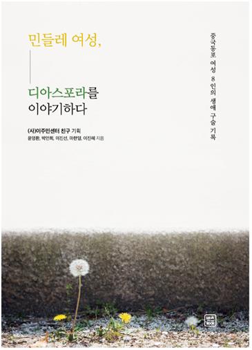 민들레여행사 이미지