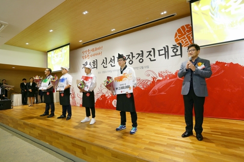 경진마트 이미지