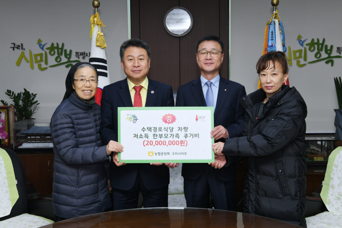 구리농업협동조합 이미지
