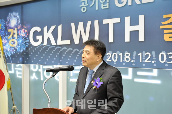 지케이엘위드 이미지