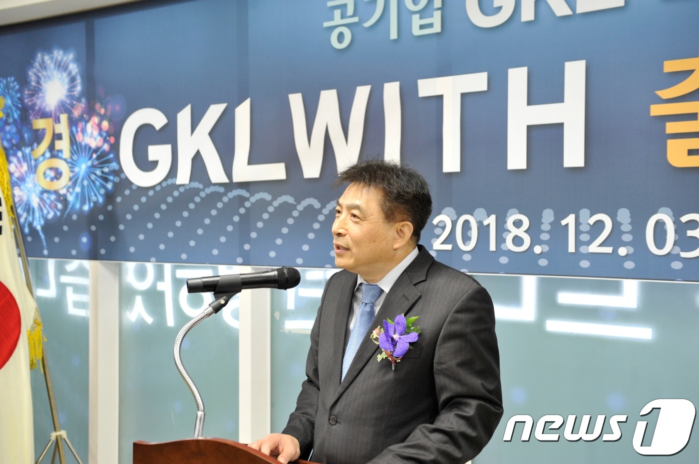 지케이엘위드 이미지
