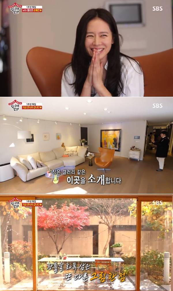 All The Butlers Son Ye-jin has unveiled his own house, which is neat but UNIQ interiors.In the SBS entertainment program All The Butlers broadcasted on the last two days, Lee Seung Gi, Lee Sang Yoon, Yang Sung Jae, and Yang Se-hyeong who were invited to Son Ye-jins House were revealed.Yang Se-hyeong said, House is so beautifully decorated. I have to take pictures.On one side of the house was a small, sunny, ever-sunshine Terri.Beyond the living room, the kitchen attracted attention with the black and white combination of Interiors and UNIQ bowls.