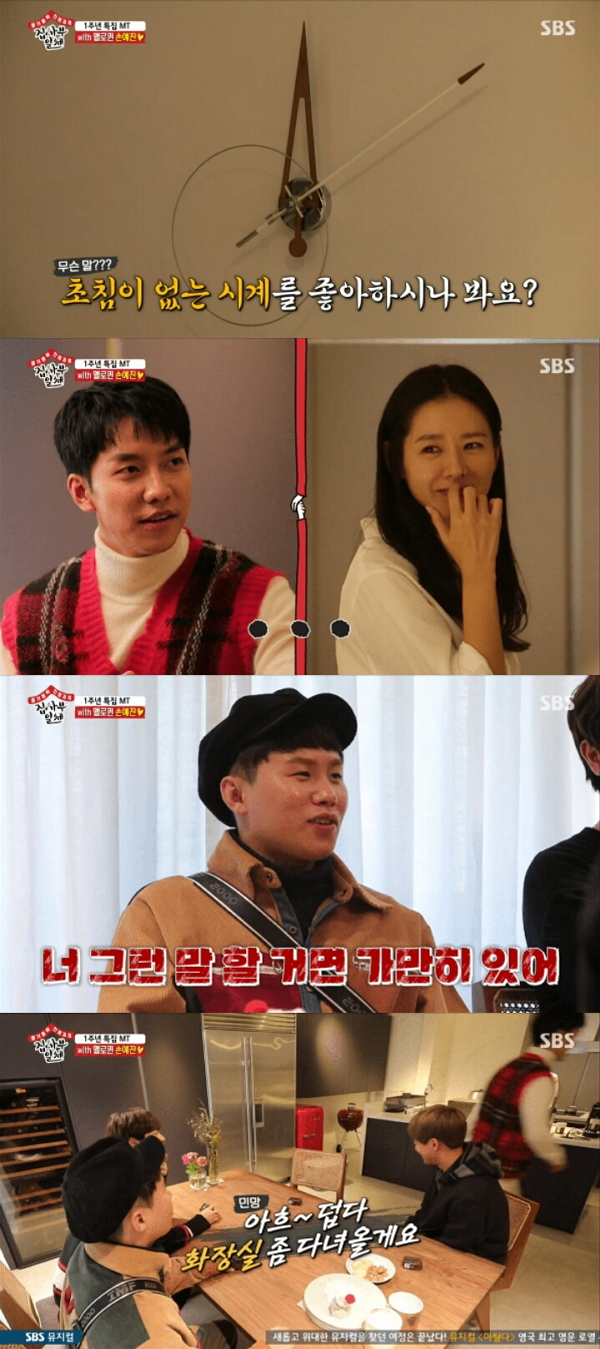 <p> House from itself Lee Seung-gi Son Ye-jin in front of froze.</p><p>2 days broadcast SBS House to use some of the same1 year anniversary special House with decorated in the MT, leaving the actress Son Ye-jin and the members.</p><p>This day, Son Ye-jin appeared to Lee Seung-gi is a stutter and fidget. This designation information in the process of Son Ye-jin, this had appeared the drama Bob works well with the very pretty sisteris mentioned, and the pretty sister called May because. Bob I love you.said crush....</p><p>However, even for a moment, Lee Seung-gi is continue to say a mistake that laugh. Son Ye-jins House to see was Lee Seung-gi is still static on the seconds hand is not the watch you like.he said. Son Ye-jin this without saying anything, Lee Seung-gi looked Yang Se-hyeong then you gonna tell them just be still,and bruises.</p><p> Yang Se-hyeong of the bruises on Lee Seung-gi is the House where set on a flower walk through the House, the flower does not?joke to me. Son Ye-jin this laughed Why is it so hot. Bathroom a little Ill be back.said to.</p><p>After Lee Seung-gi is hot coffee to drink and not cool, not warm,and stutter, while the youngest Foster on Thank you, no thank you,said, a mistake such as Helter-Skelter all laugh with ego.</p>